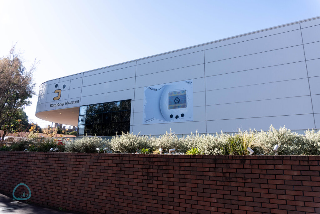 大たまごっち展　六本木ミュージアム