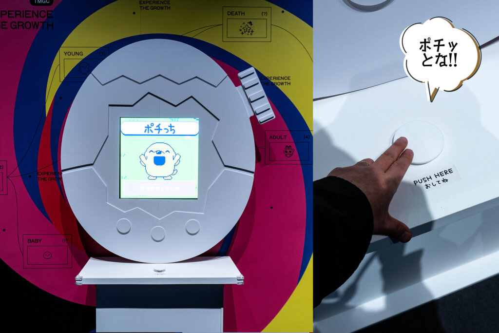 大たまごっち展　会場風景　スイッチ操作