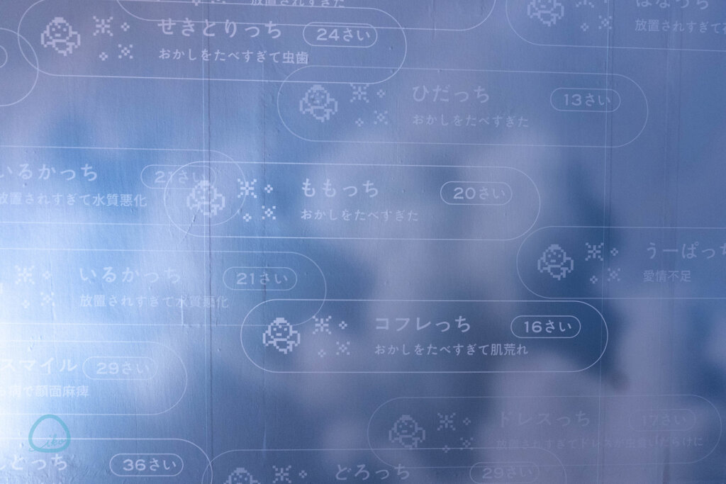 大たまごっち展　会場風景