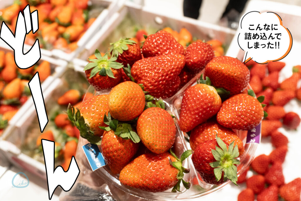 東京スカイツリータウン　いちごフェア　つかみ取り