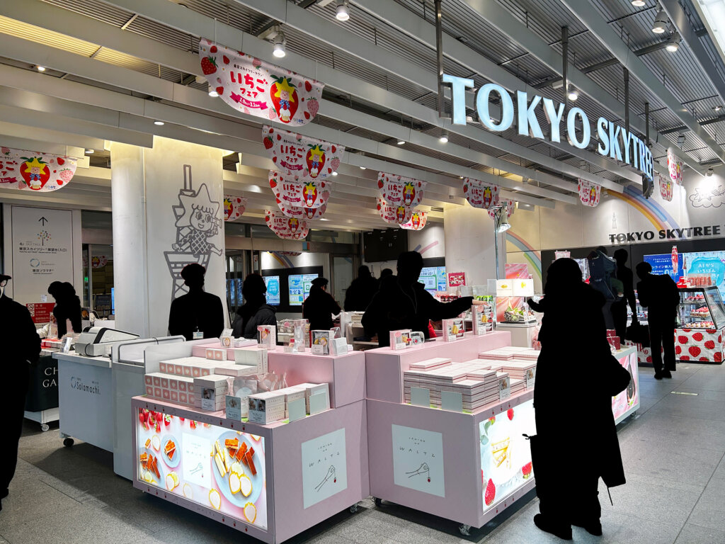 東京スカイツリータウン　いちごフェア　点灯販売