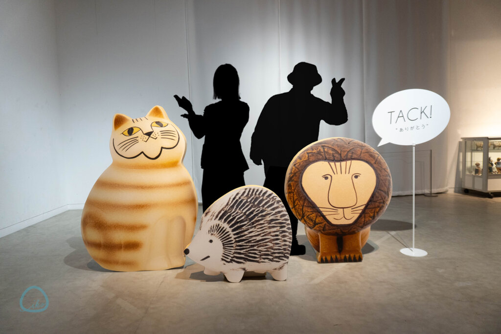 リサ・ラーソンの作り方 展　フォトスポット