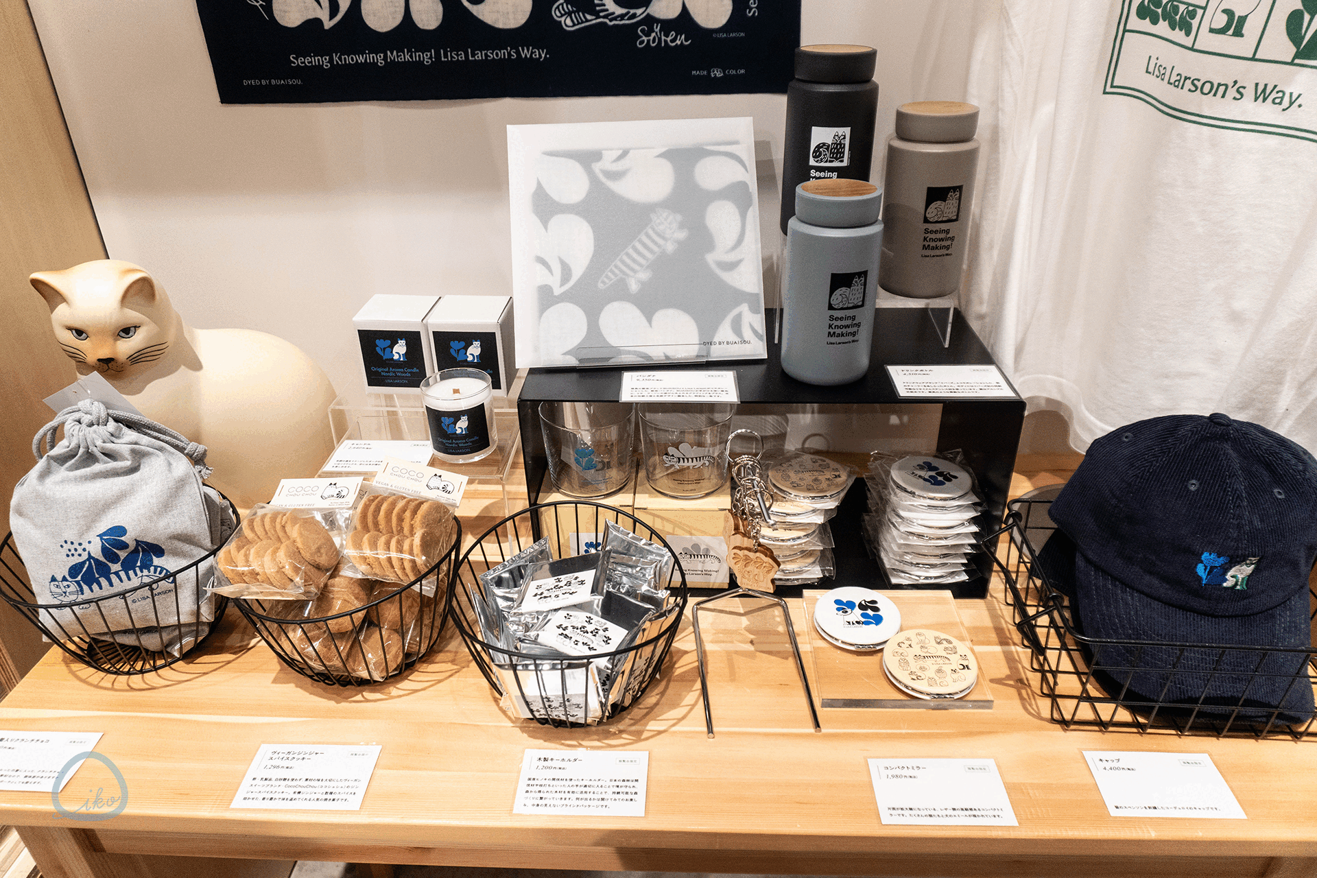 リサ・ラーソンの作り方 展　販売グッズ