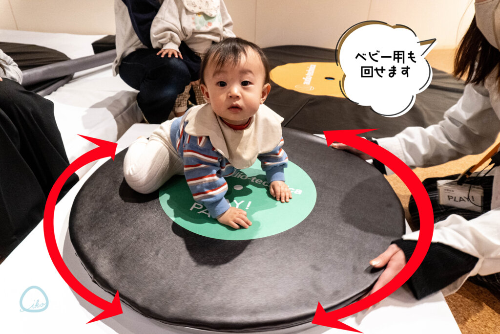 レコード盤に乗り遊ぶ幼児
