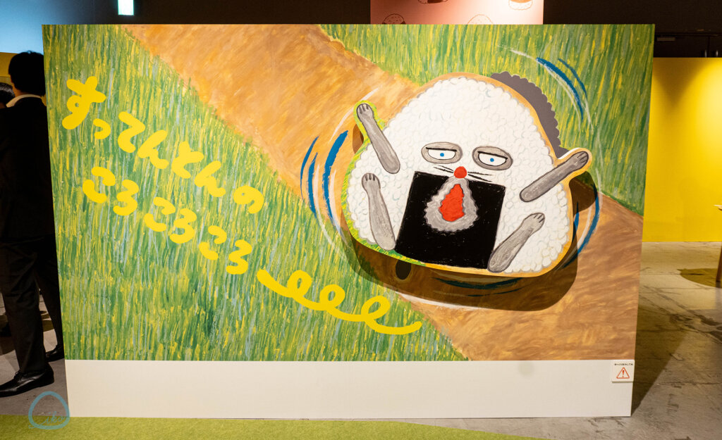 パンどろぼうひろば　おにぎりぼうや