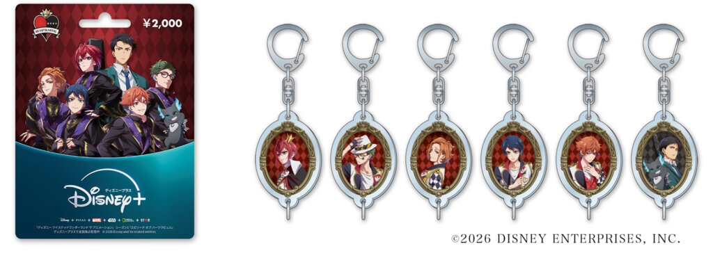 ディズニー ツイステッドワンダーランド展　コラボプリペイドカード