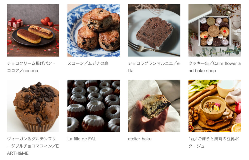 マフィン クッキー スコーン チョコレート