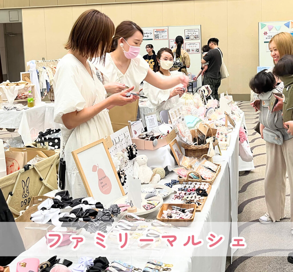 ファミリーマルシェでお買い物する様子