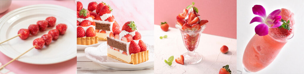 苺団子　苺ショートケーキ　苺パフェ