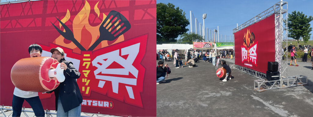 肉祭に来場したカップル　肉にくらいつく