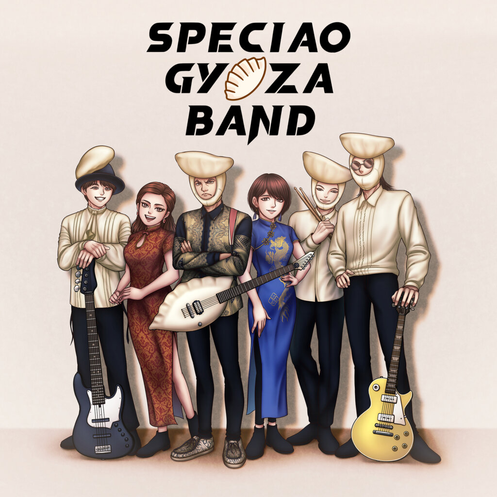 餃子バンドのメンバーイラスト