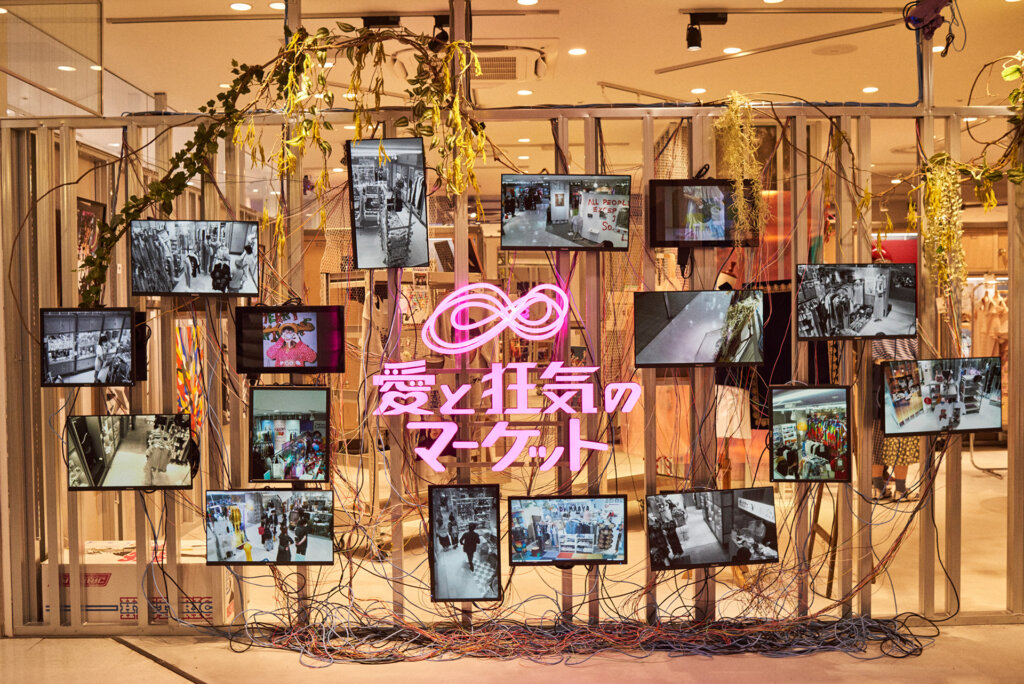 愛と狂気のマーケット　会場の様子