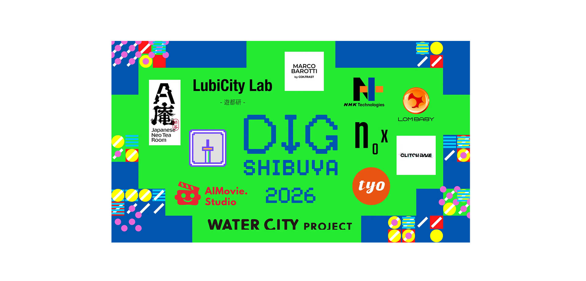 DIG SHIBUYA 2026　バナー