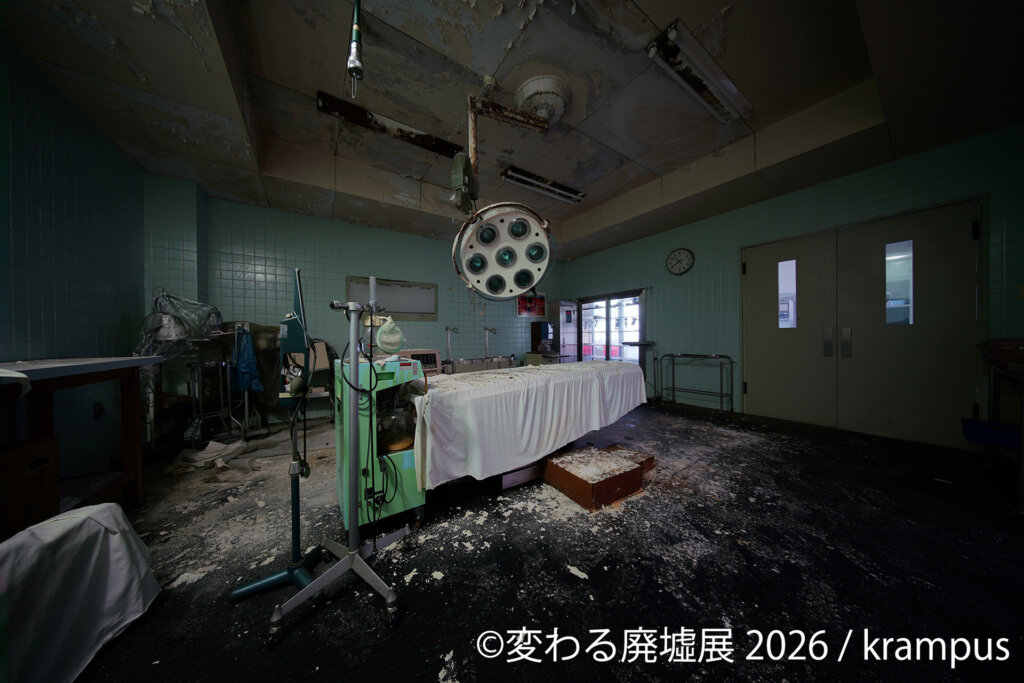 廃虚の手術室