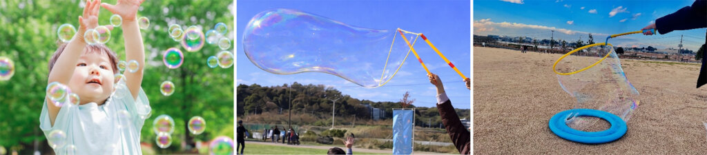 シャボン玉で遊ぶ子ども