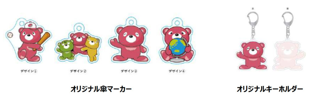 世界を味わう 『オル缶(カン)』自販機」熊のキャラクターアイテム