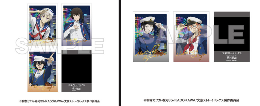 アニメ「文豪ストレイドッグス」×横浜・みなとみらいコラボ　特典