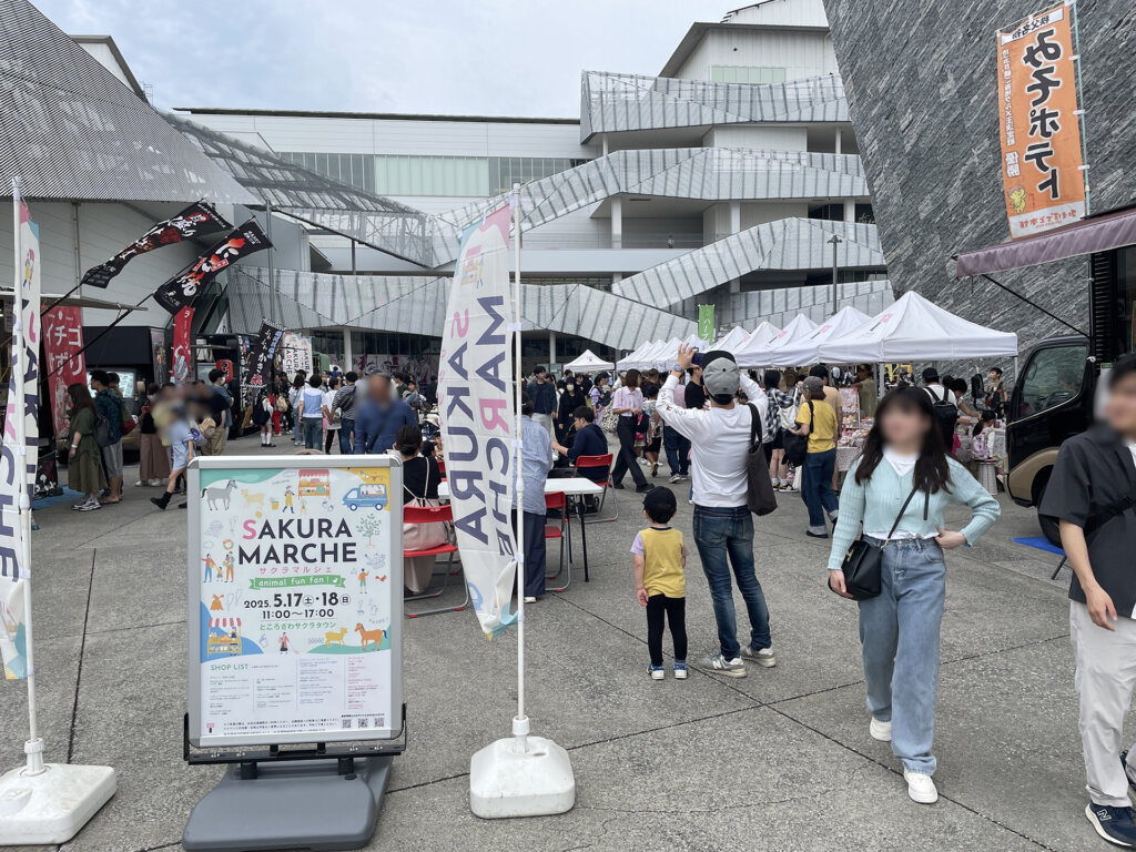 サクラまつりの会場の様子