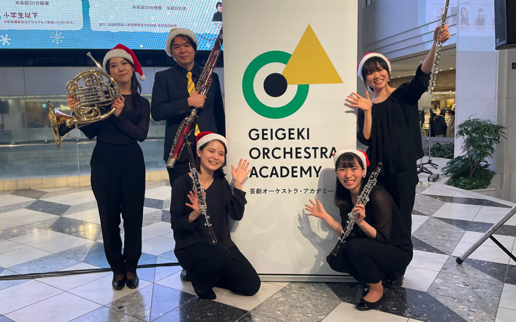 サンタ帽を被った吹奏楽団