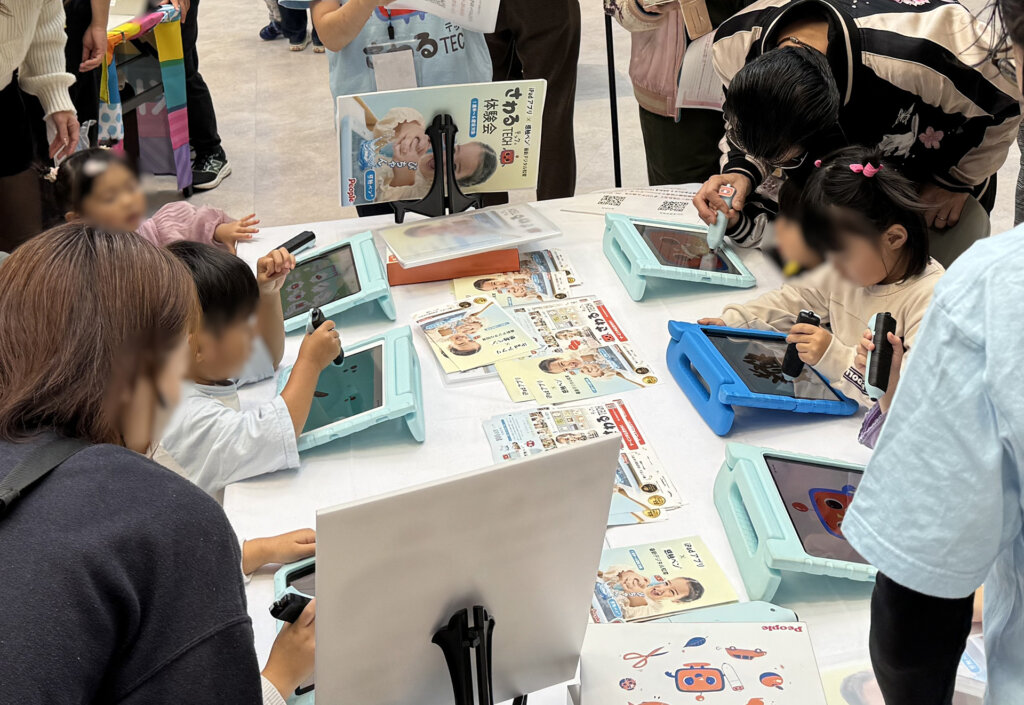 タブレットで遊ぶ子ども