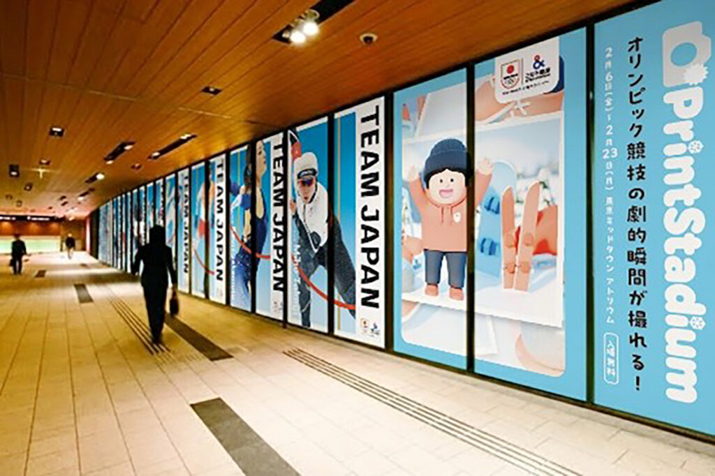 プリントスタジアム　会場外観