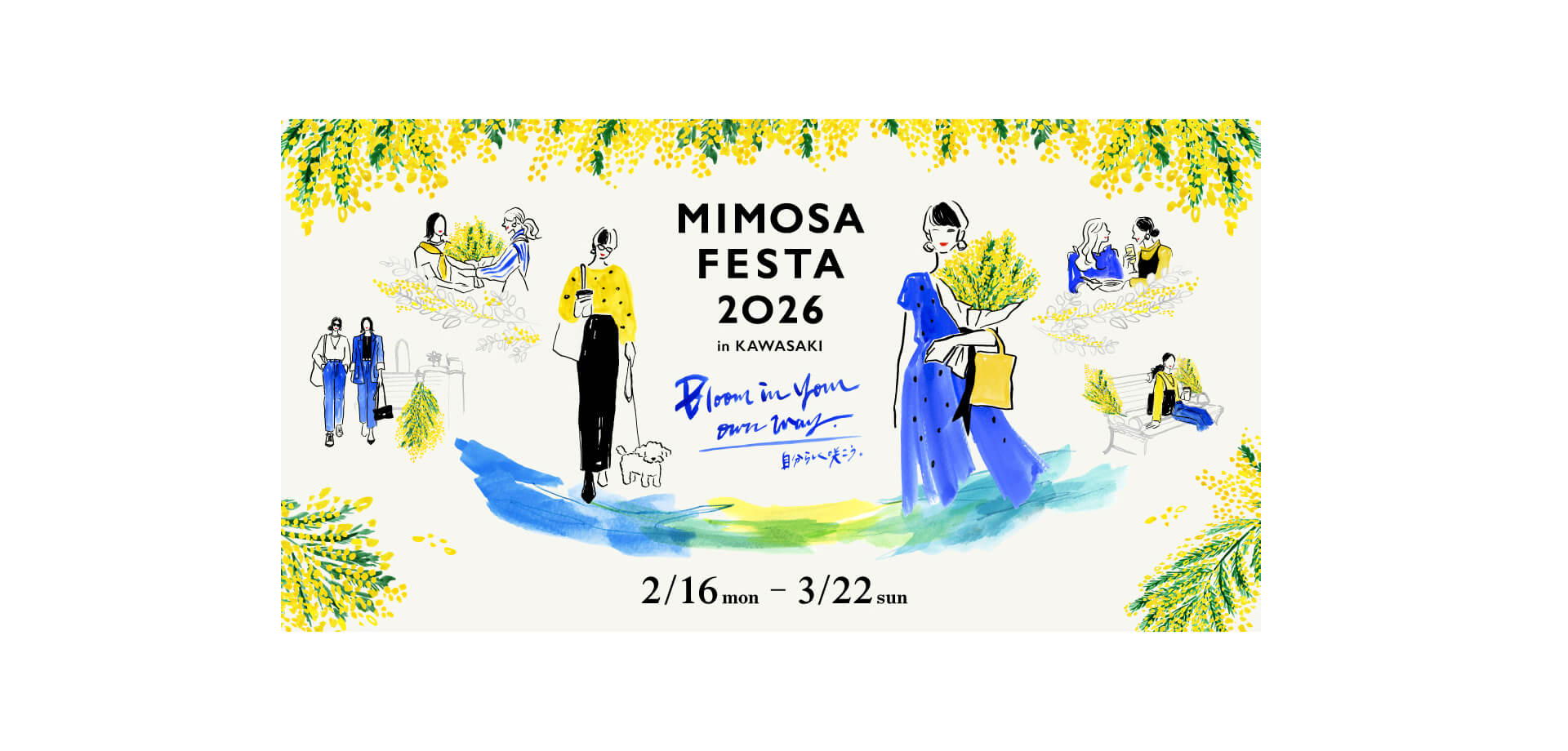 MIMOSA FESTA 2026 in KAWASAKI バナー