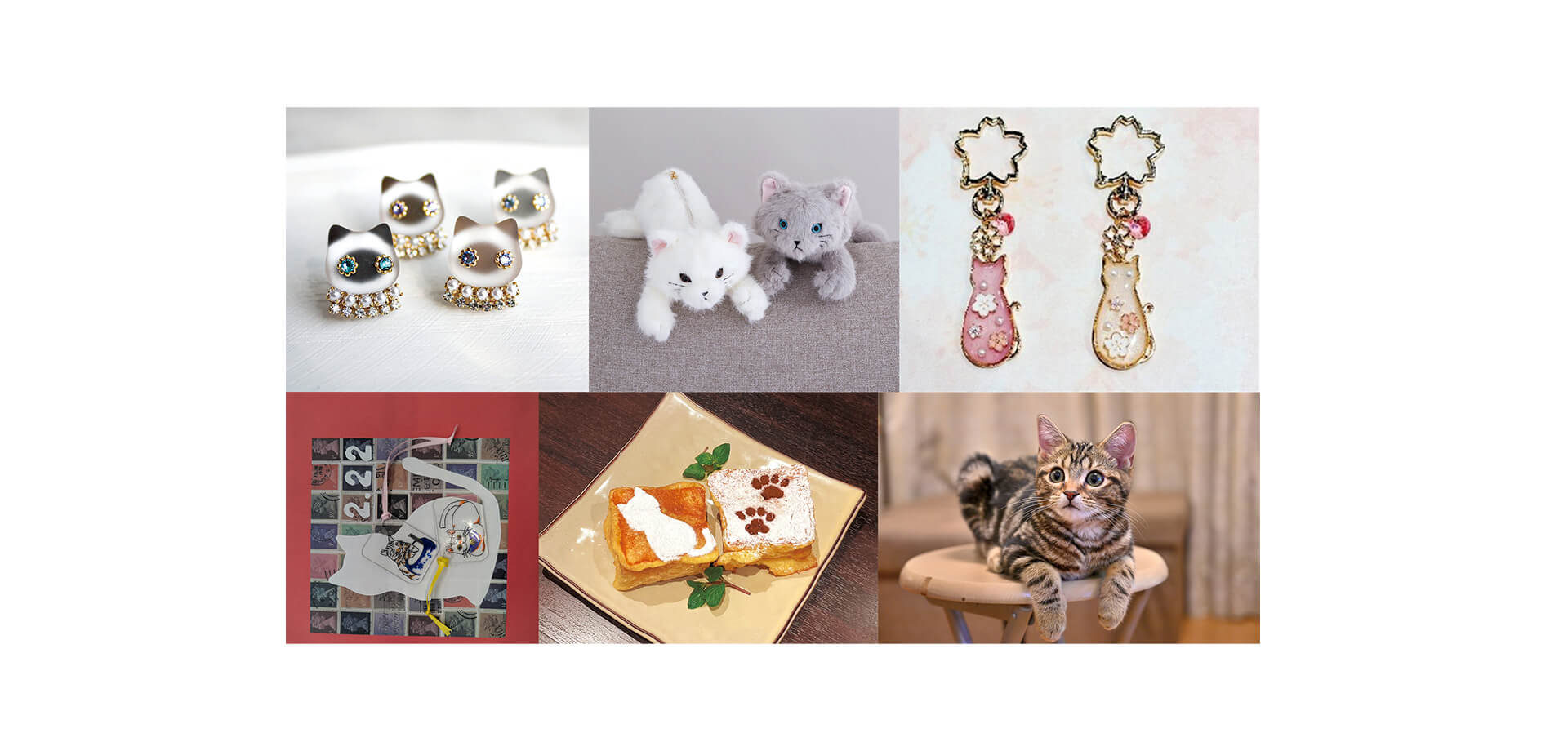 猫の雑貨、スイーツ、猫