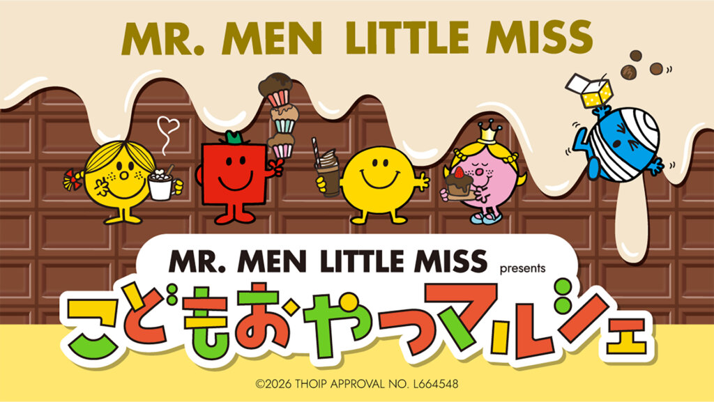 こともおやつマルシェ　メインビジュアル