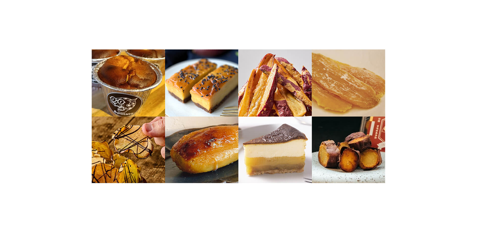 寝ても 覚めても さつまいも 販売スイーツ