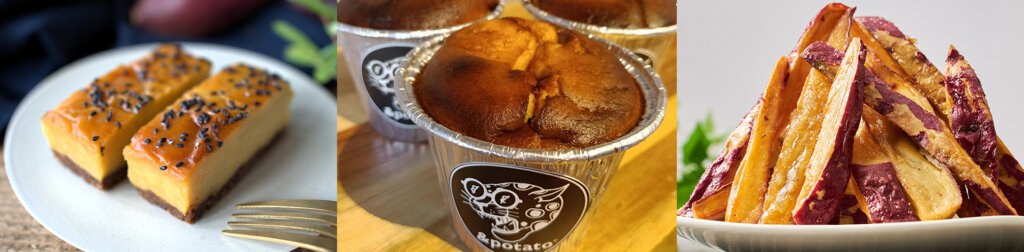 寝ても 覚めても さつまいも　販売スイーツ