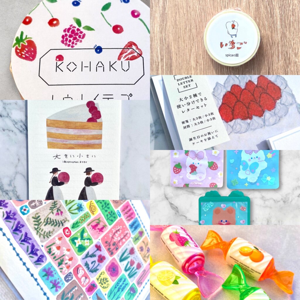 いちご関連の雑貨