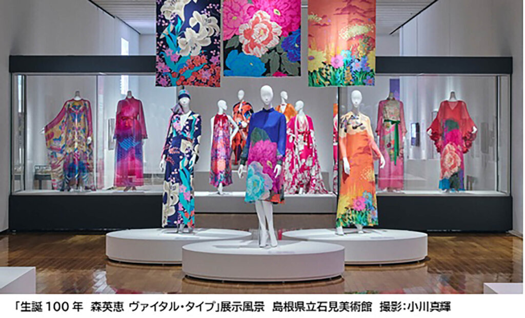 生誕100年　森英恵 ヴァイタル・タイプ　会場展示風景