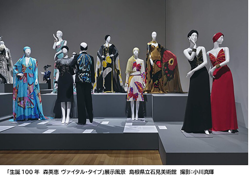 生誕100年　森英恵 ヴァイタル・タイプ　会場展示風景