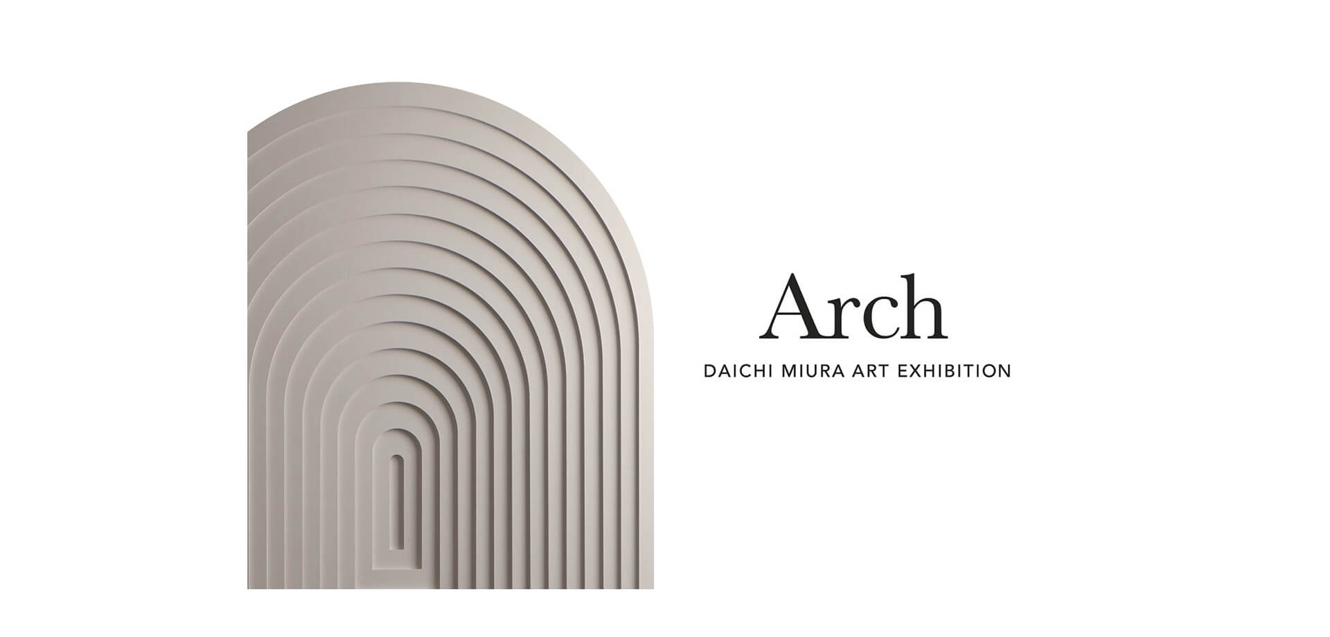 三浦大地、大規模アート個展開催 メインビジュアル