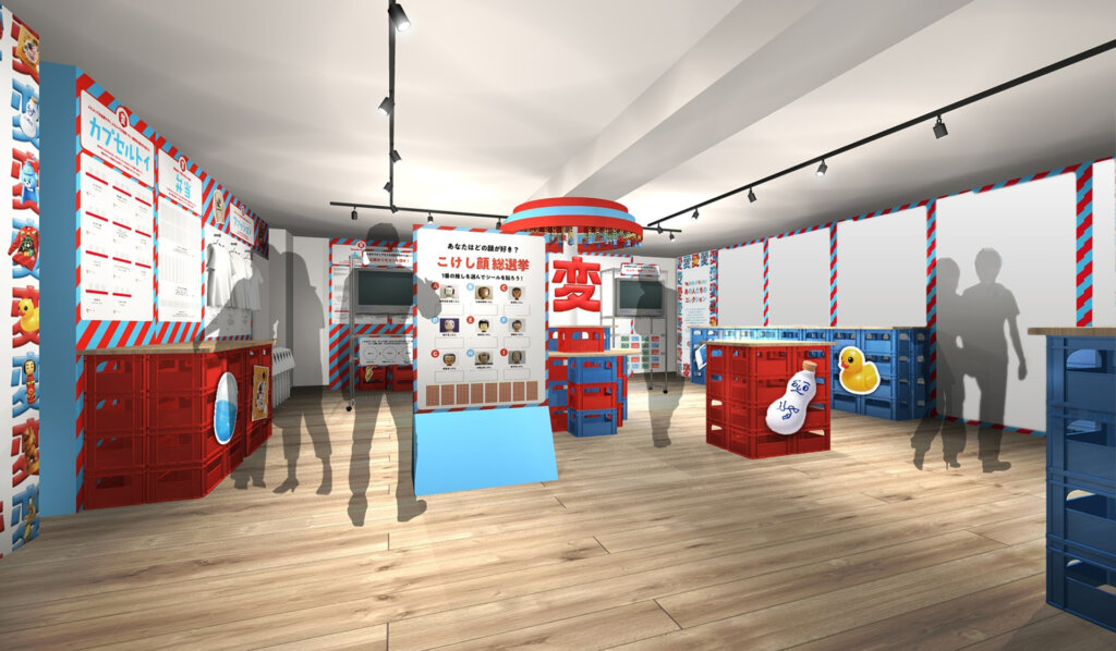 変なフリマ　会場風景