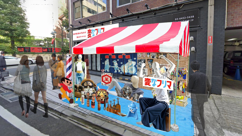 変なフリマ　会場風景