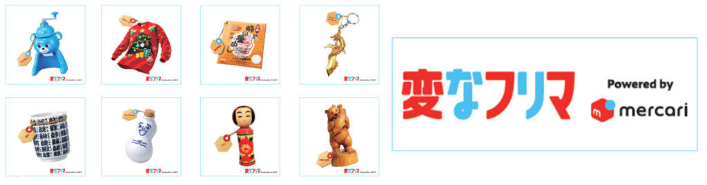 変なフリマ　来場特典ステッカー