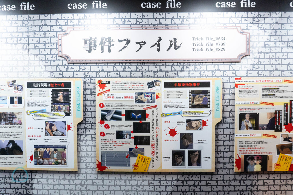 名探偵コナン展　東京ドームシティ　事件ファイル