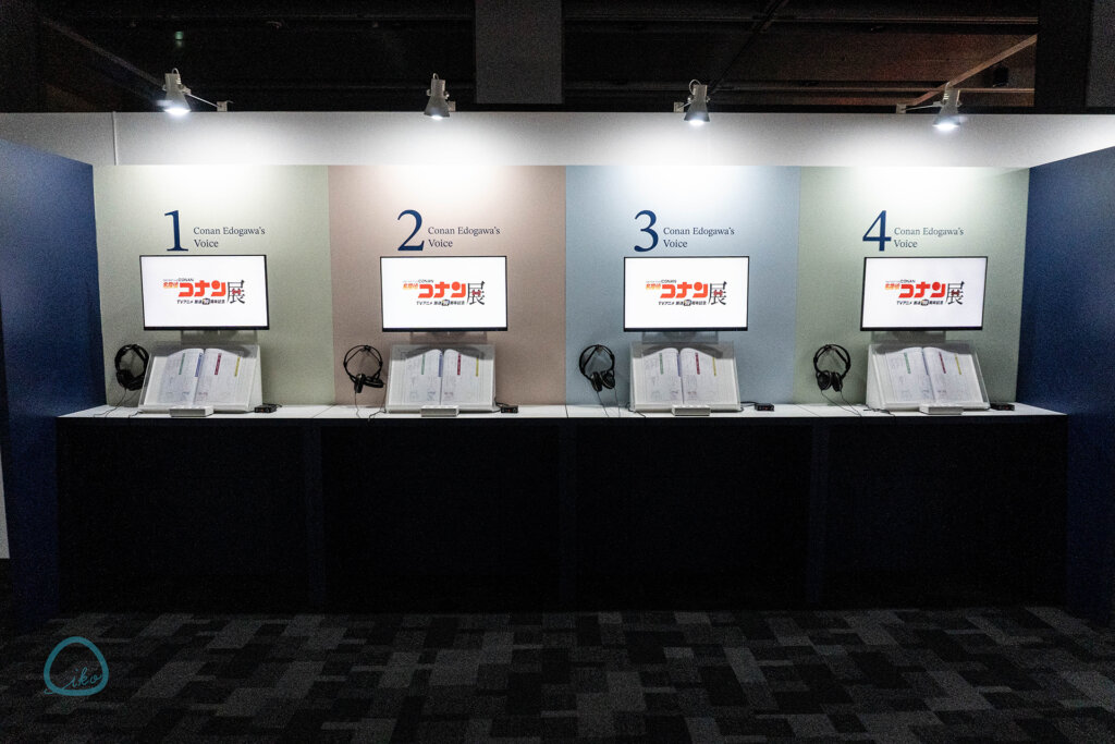 名探偵コナン展　東京ドームシティ　喜怒哀楽視聴マシン