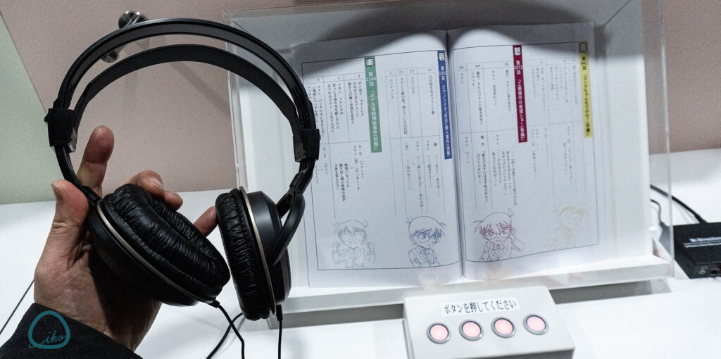 ヘッドフォン　台本