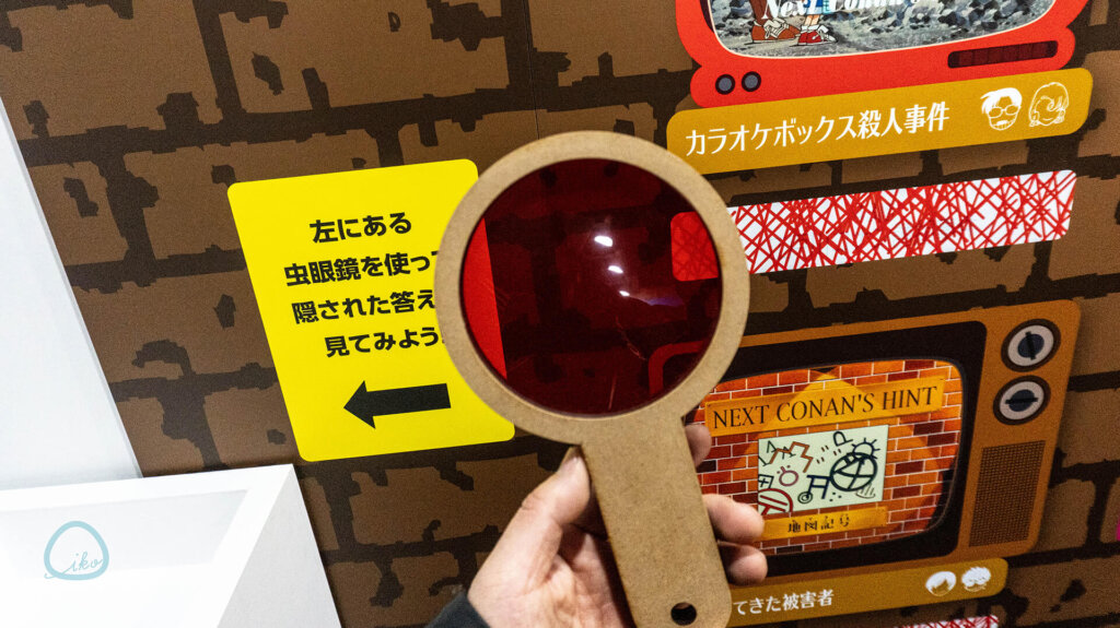 名探偵コナン展　東京ドームシティ　赤い虫メガネ