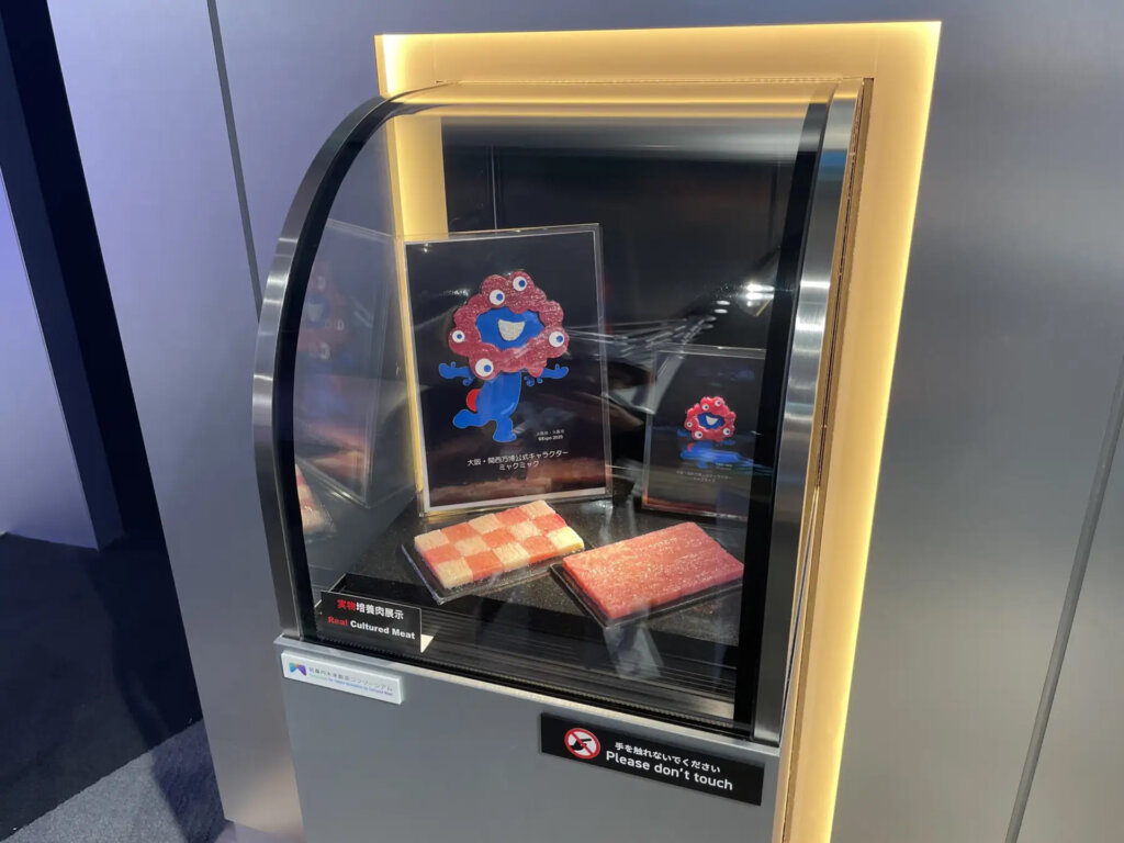 みゃくみゃくとつなぐ展 家庭で作る霜降り肉