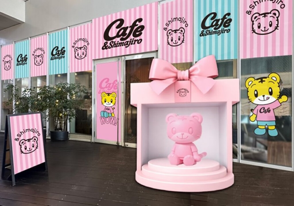 Cafe ＆ Shimajiro　店外写真