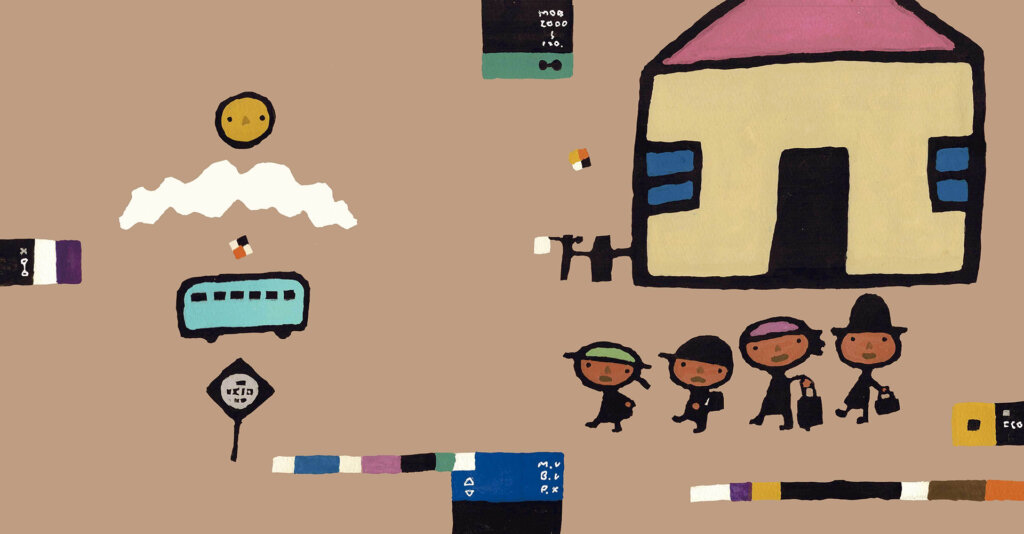 五味太郎絵本クロニクル展 展示作品