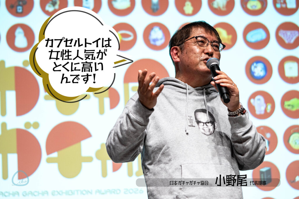 ガチャガチャ展 in 六本木　小野尾代表理事