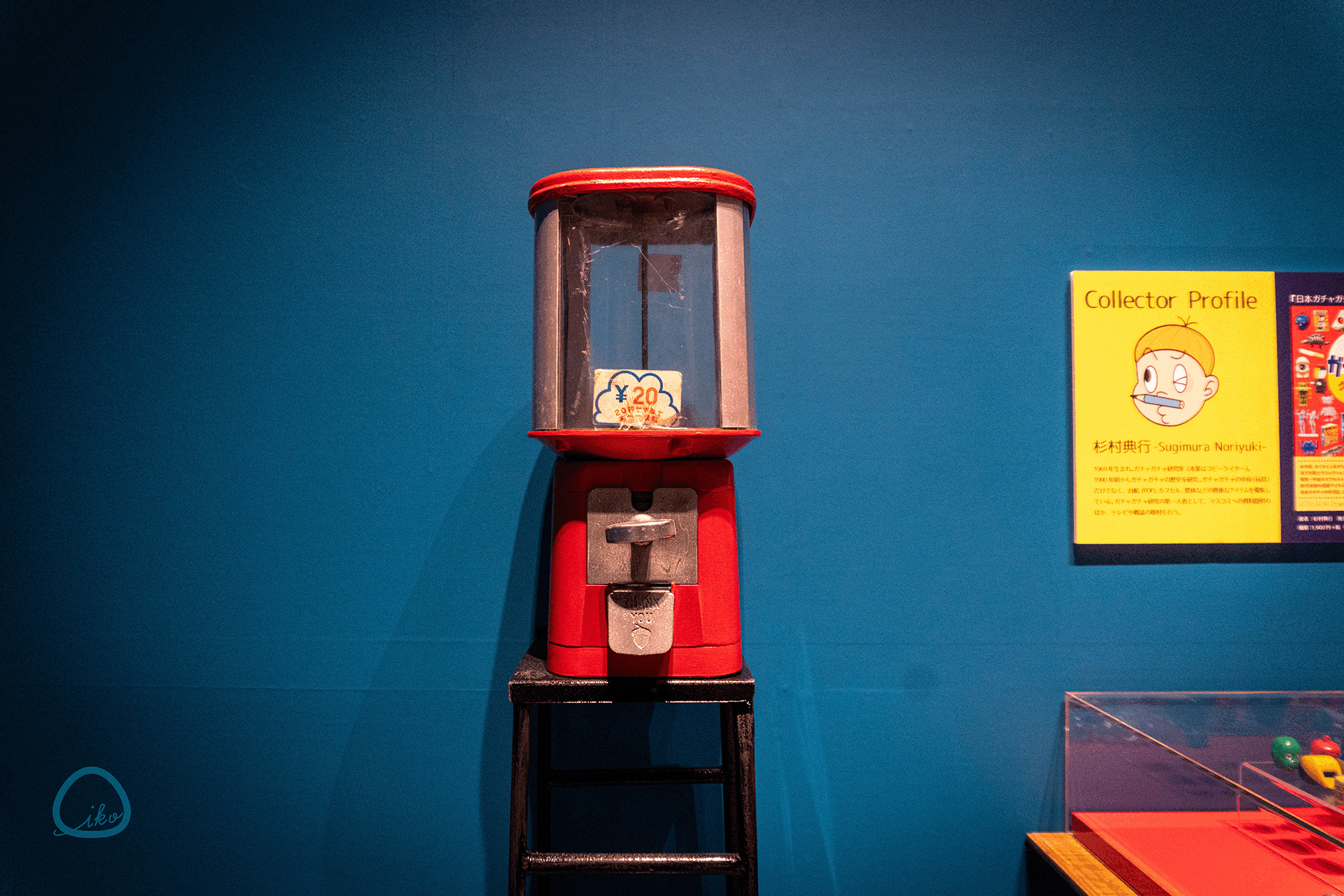 ガチャマシン初号機