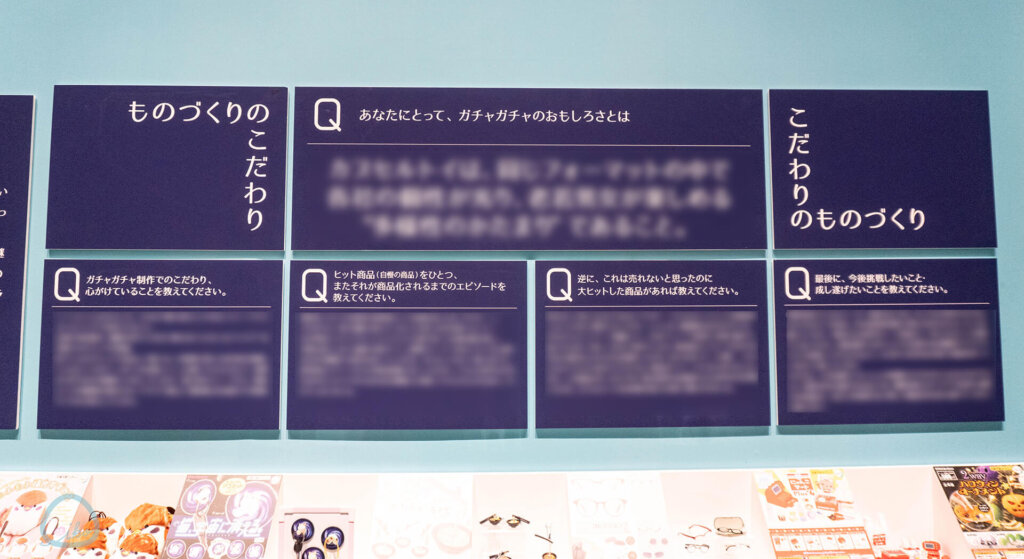 ガチャガチャ展 in 六本木　掲示看板