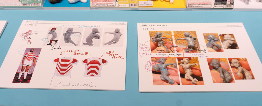 ガチャガチャ展 in 六本木　制作過程資料