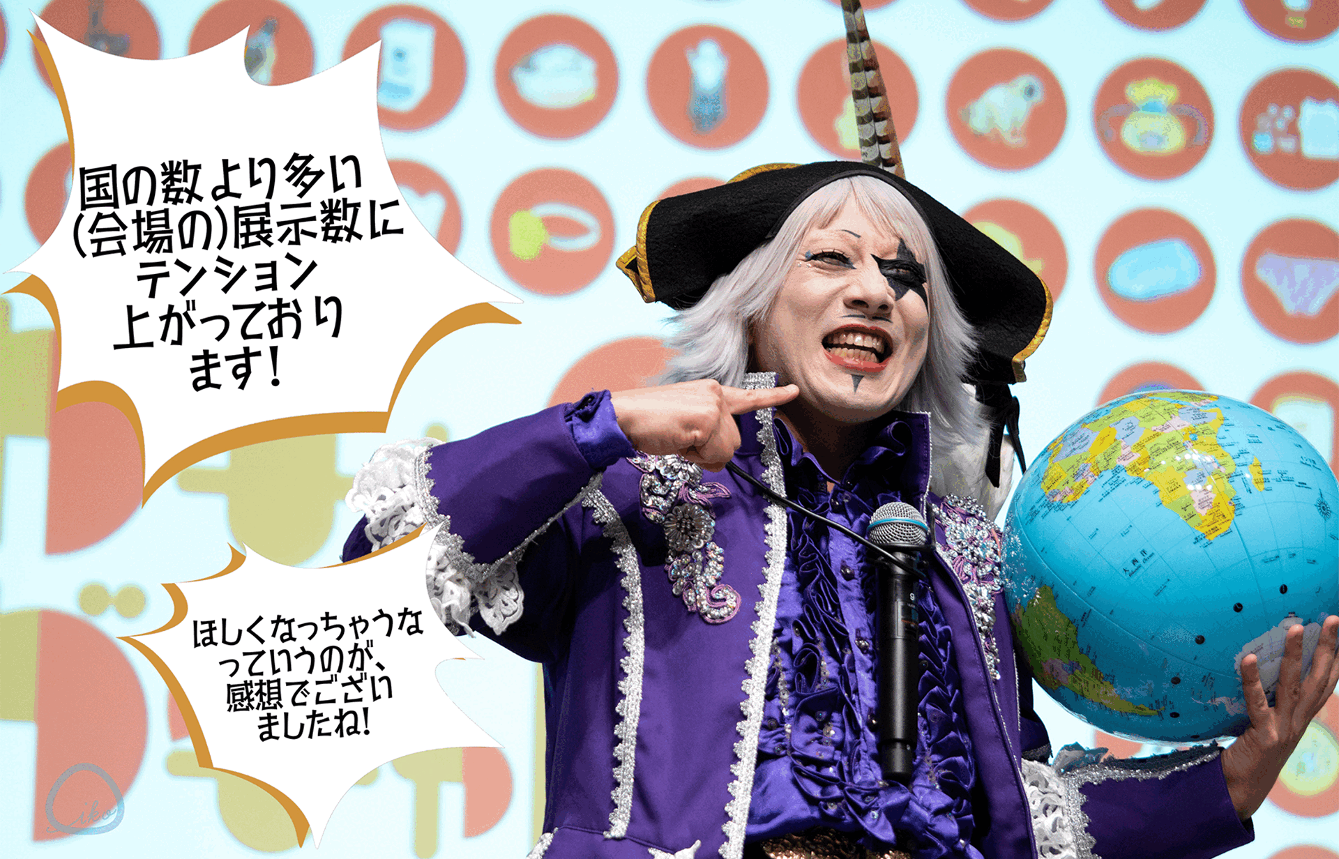 宇宙海賊　ゴー☆ジャス