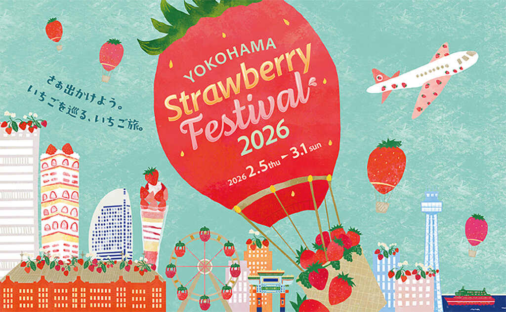 Yokohama Strawberry Festival 2026　バナー